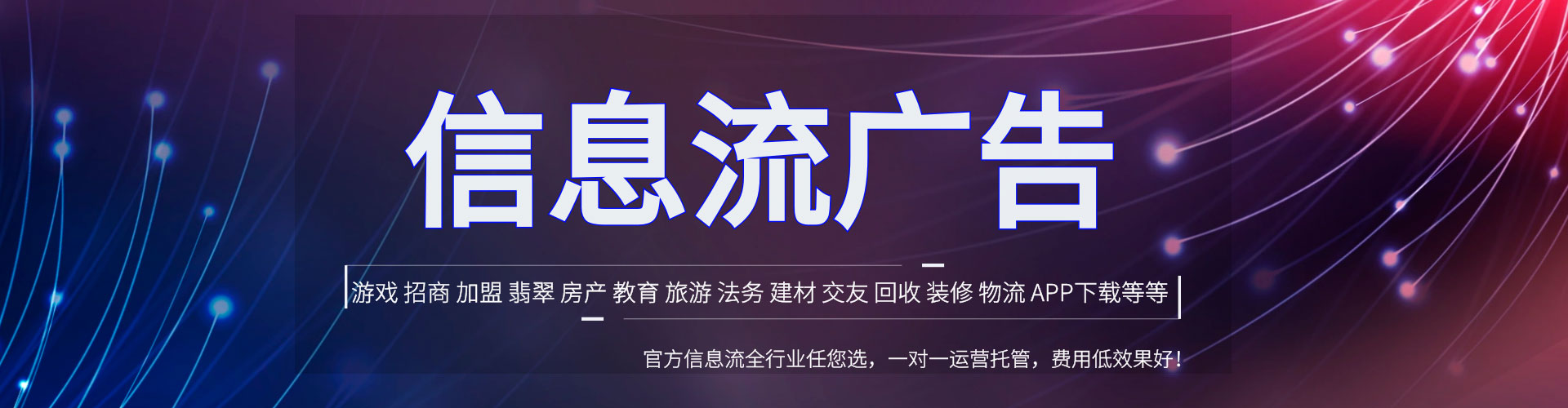 贺州推广开户