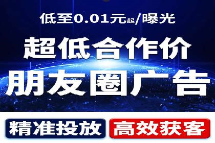 突破关键词竞价排名困境的案例解析